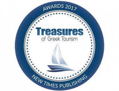 AWARDS 2017: «Treasures of Greek Tourism 2017»